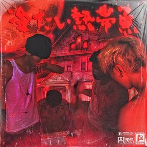 老婆爱上多人群交
