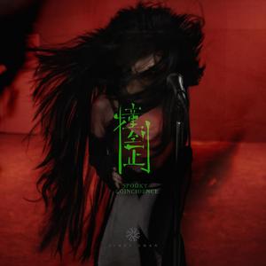 老婆爱上多人群交
